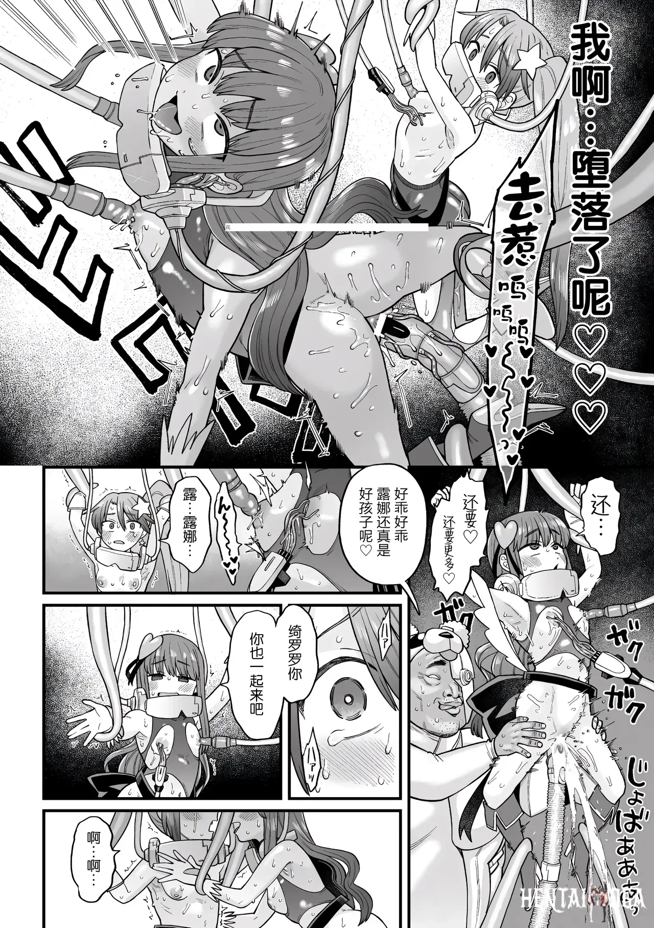 Image #20