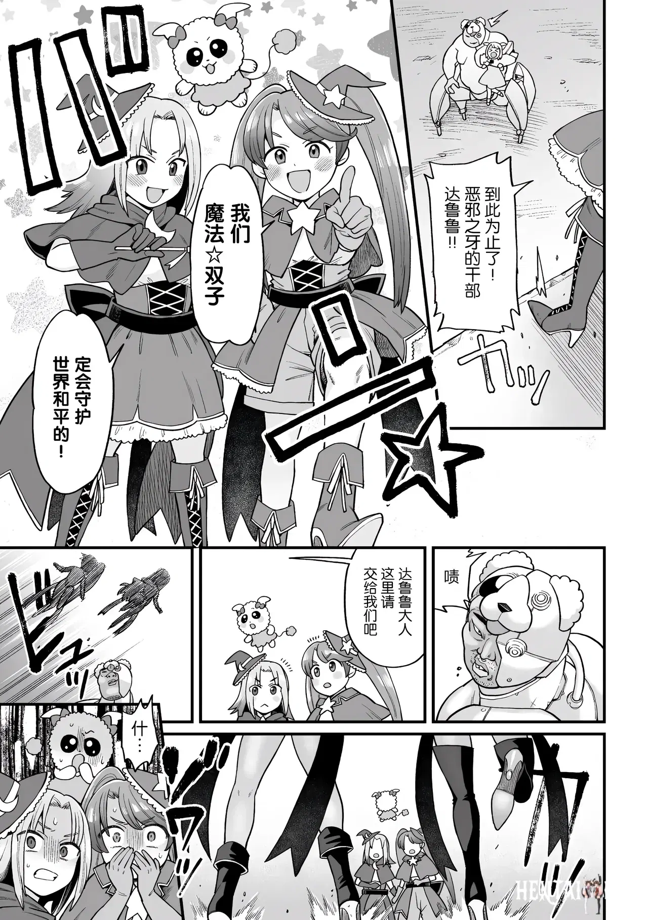Image #29