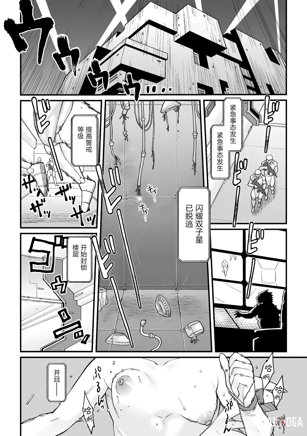 Image #3