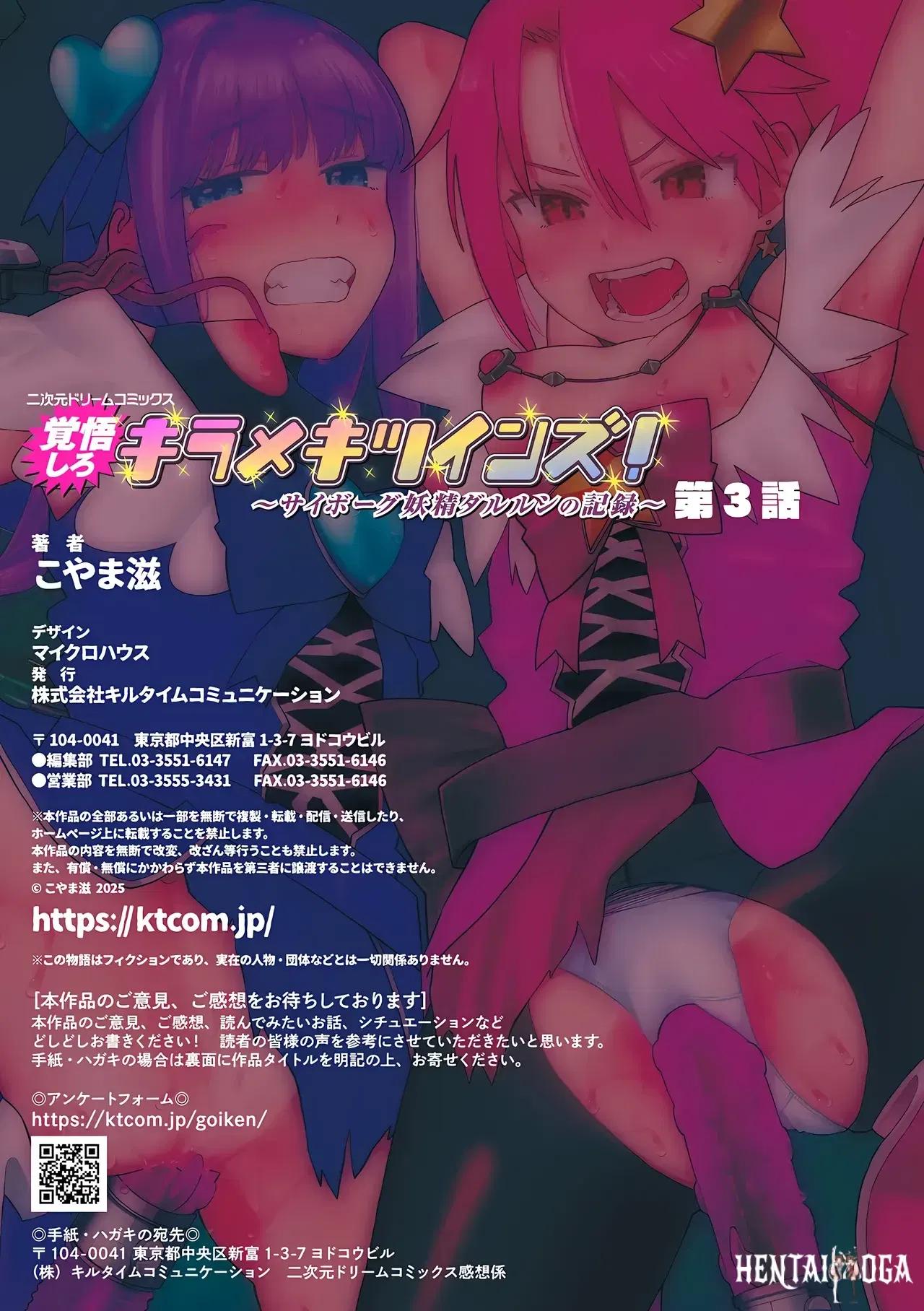 Image #31