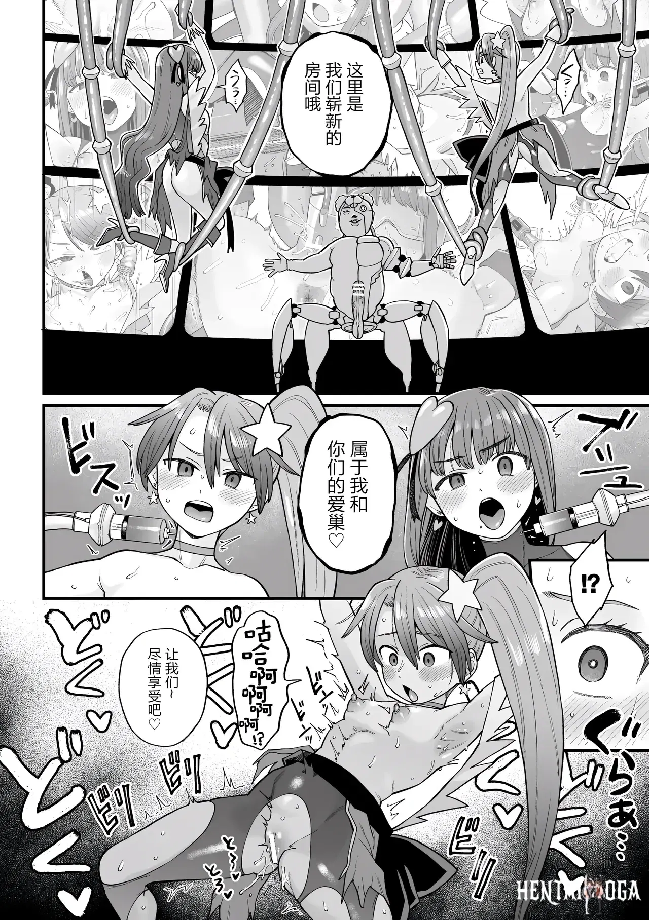 Image #8