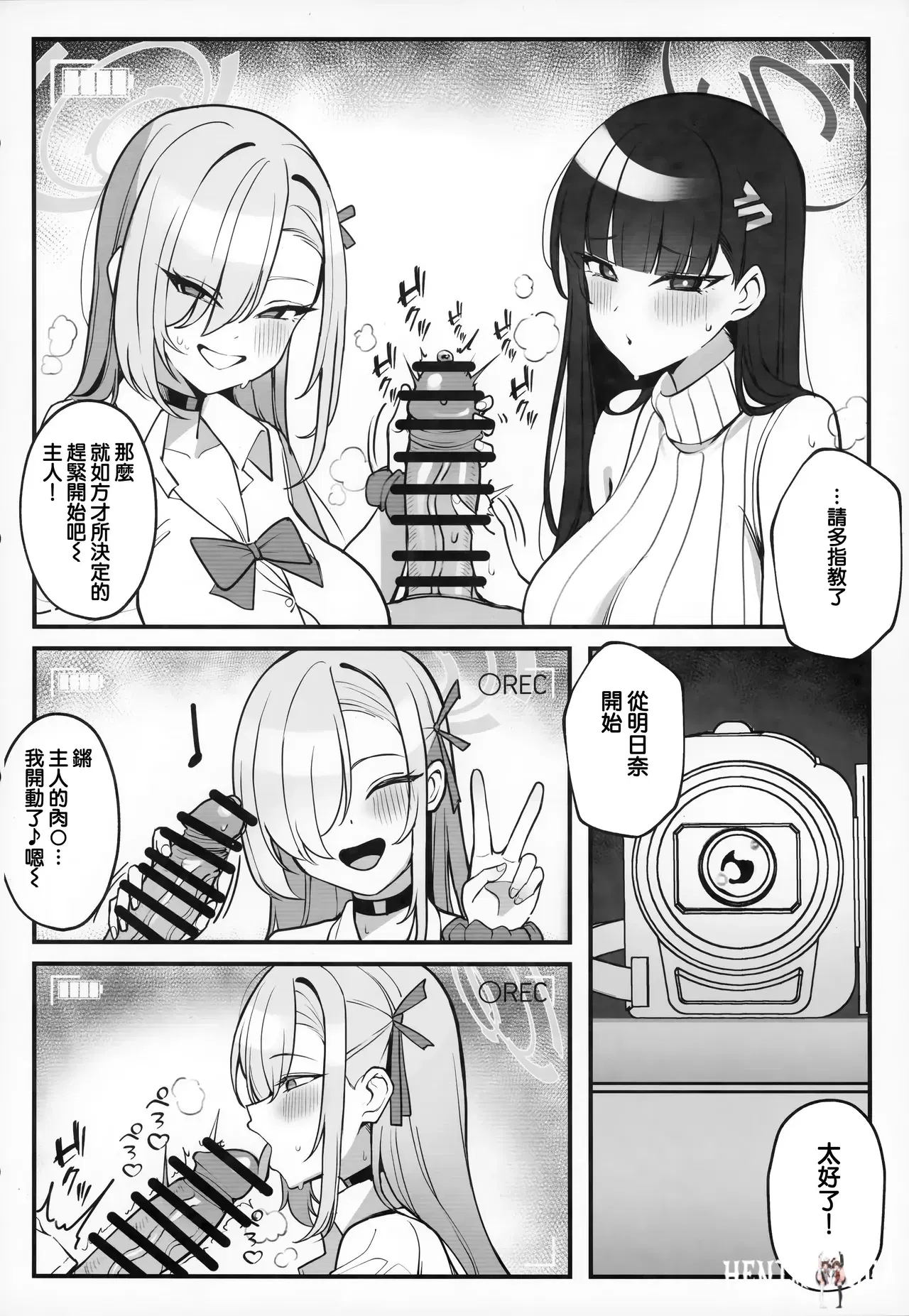 Image #10
