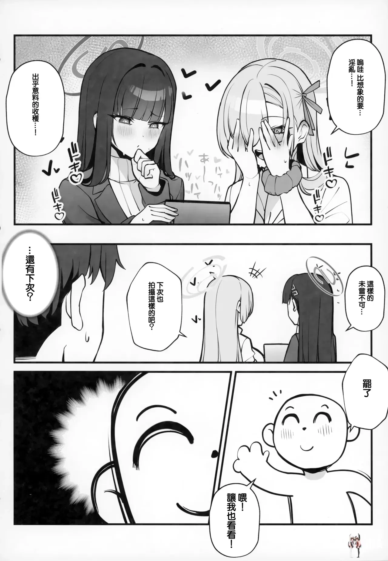 Image #28