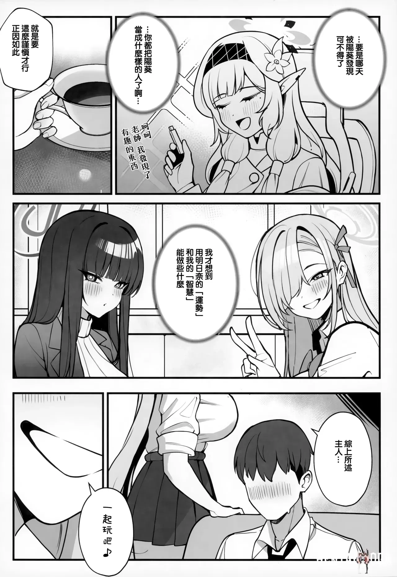 Image #8