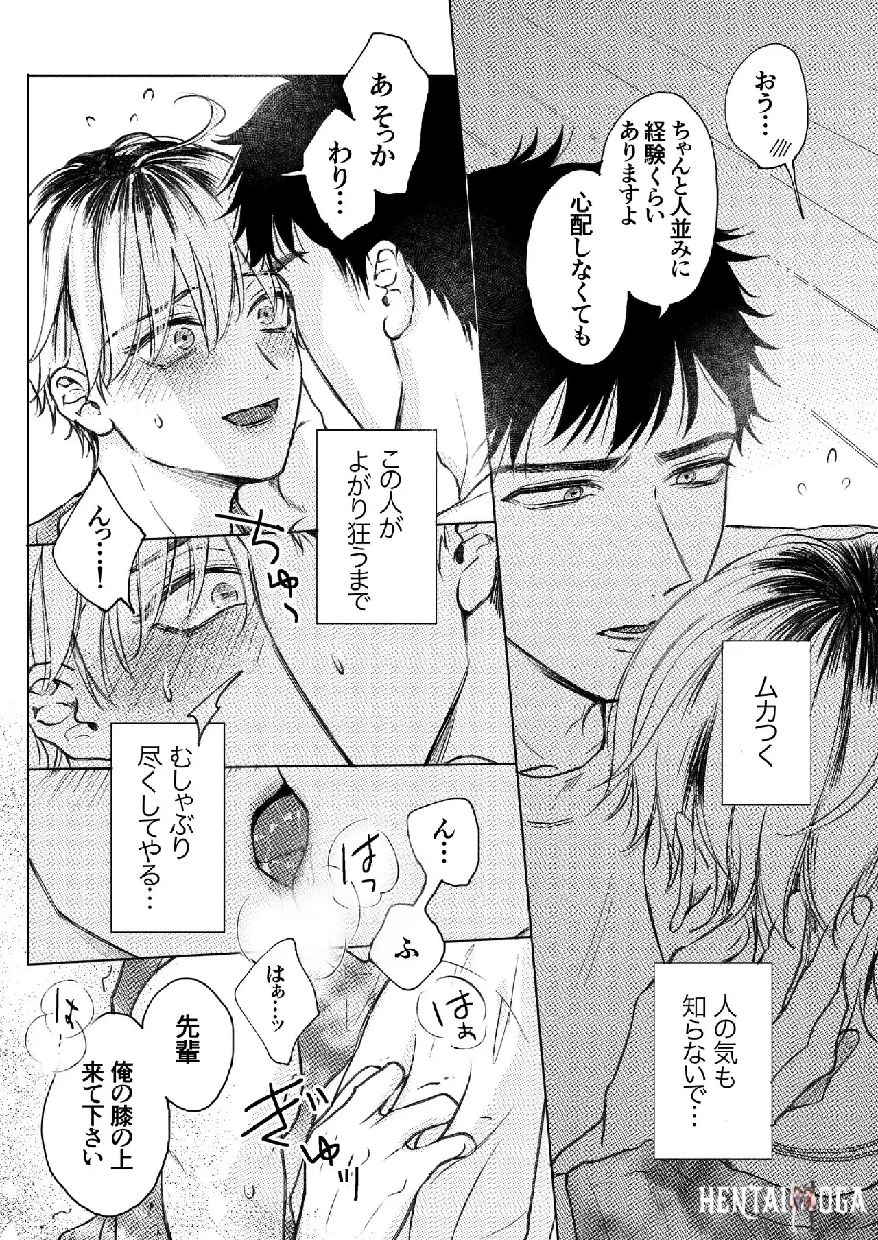 Image #10