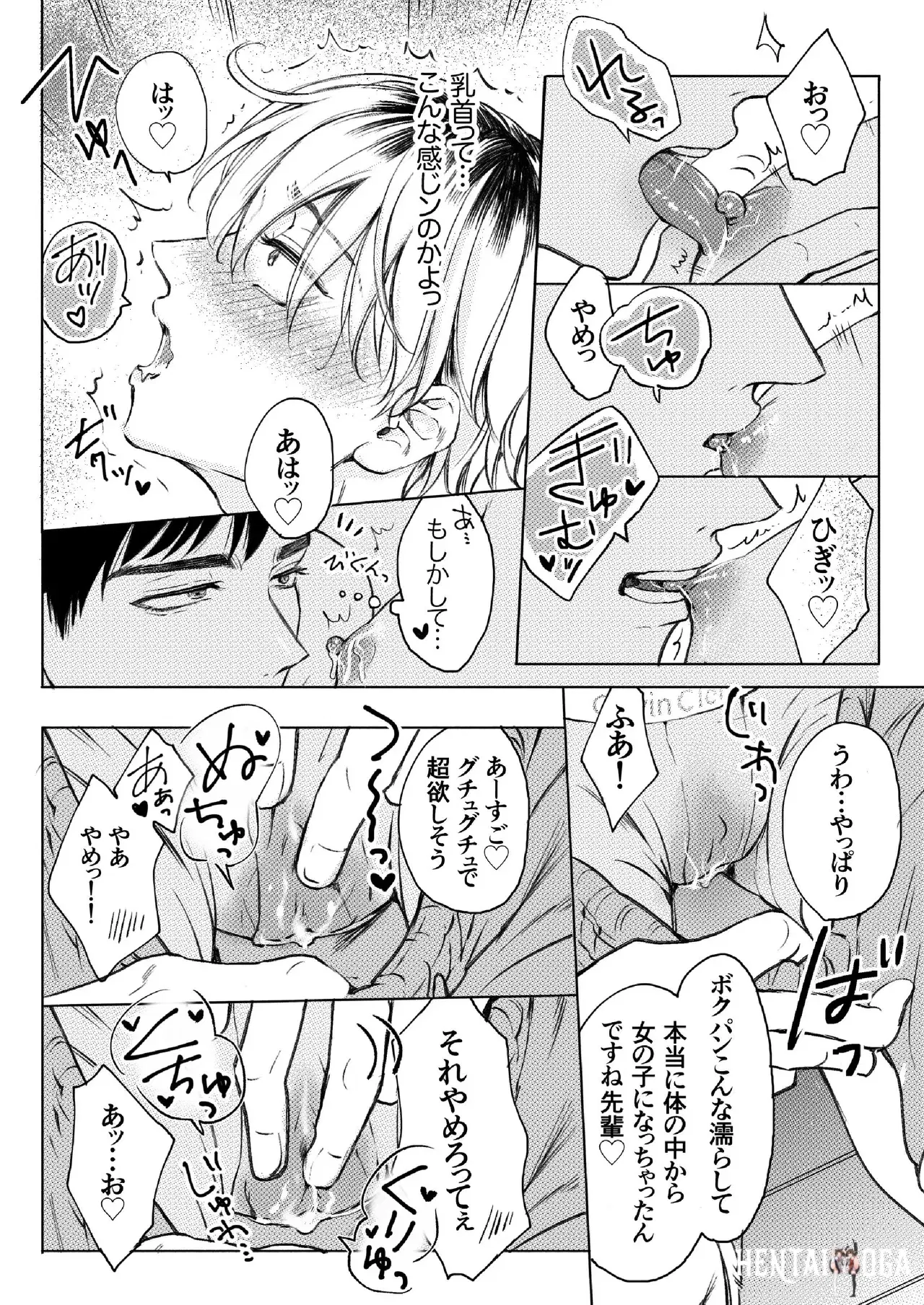 Image #13