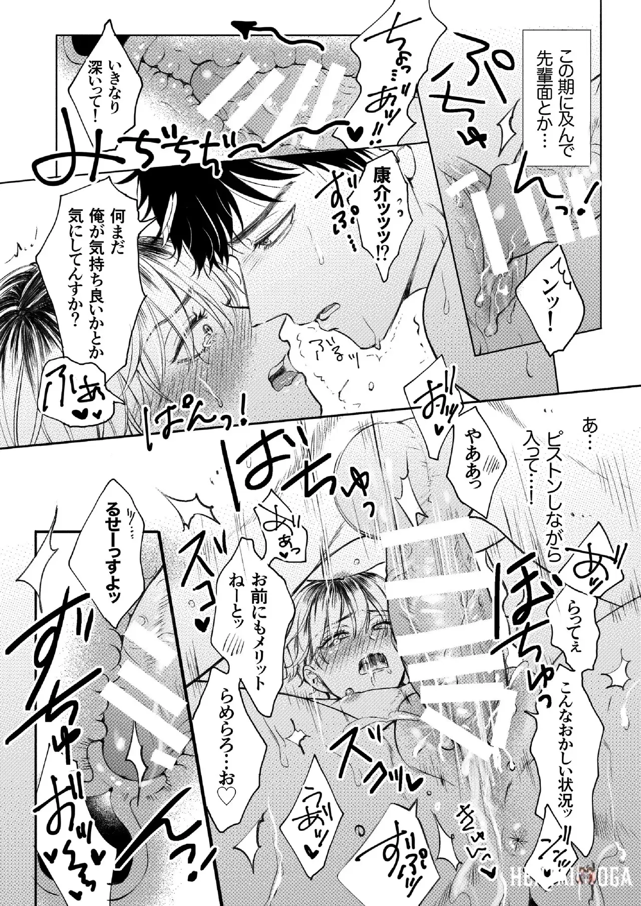 Image #19