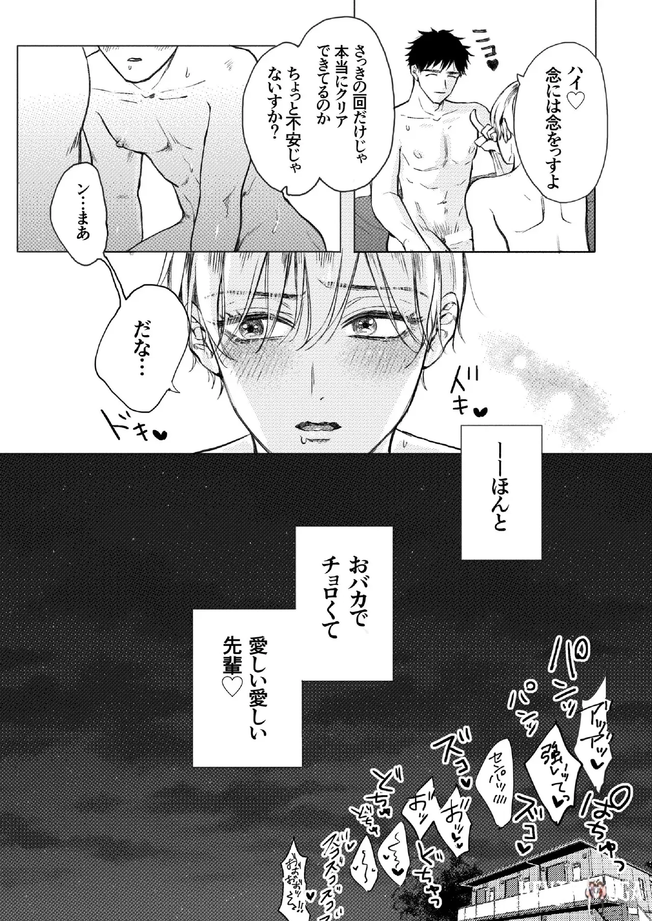Image #29