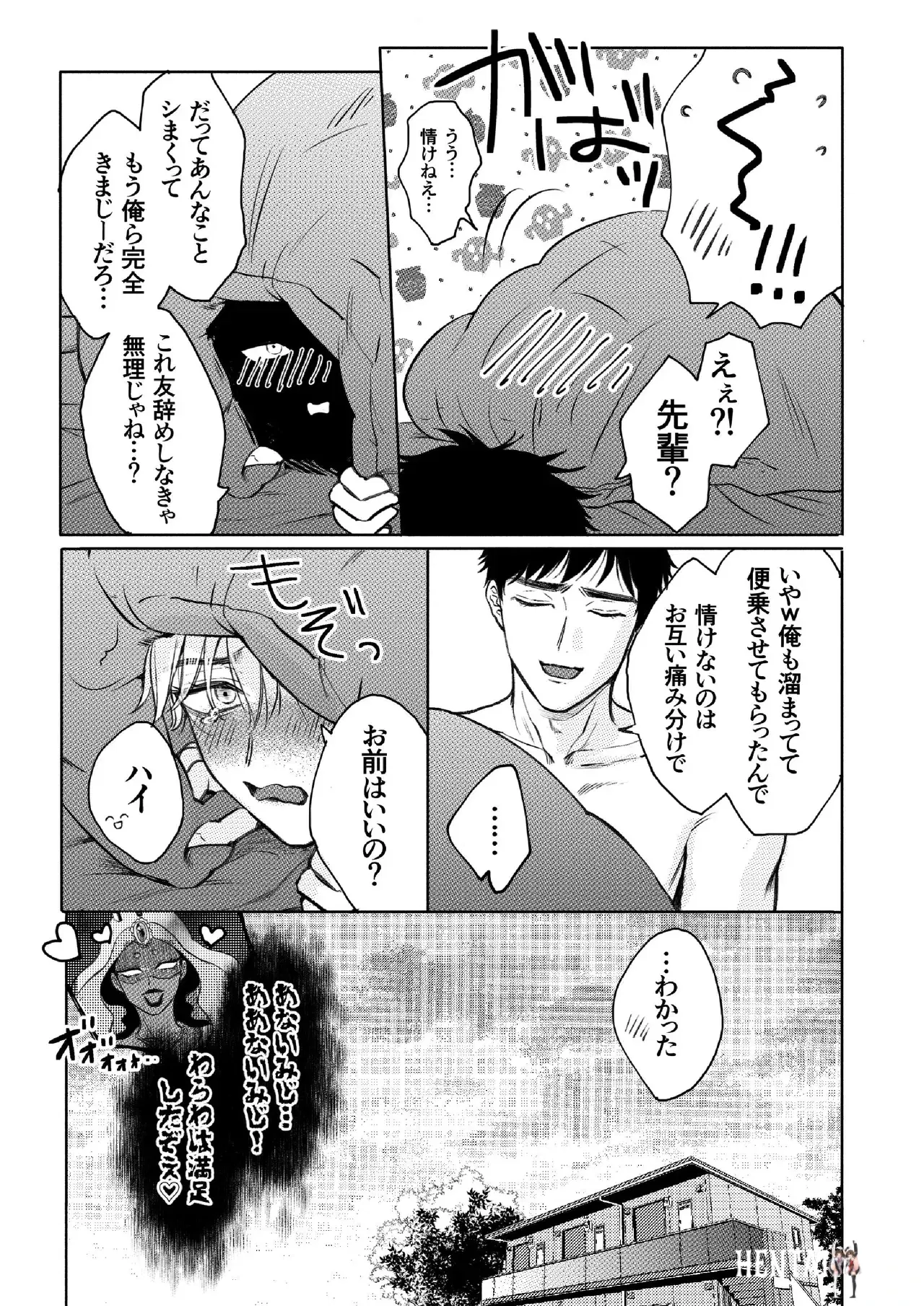 Image #32