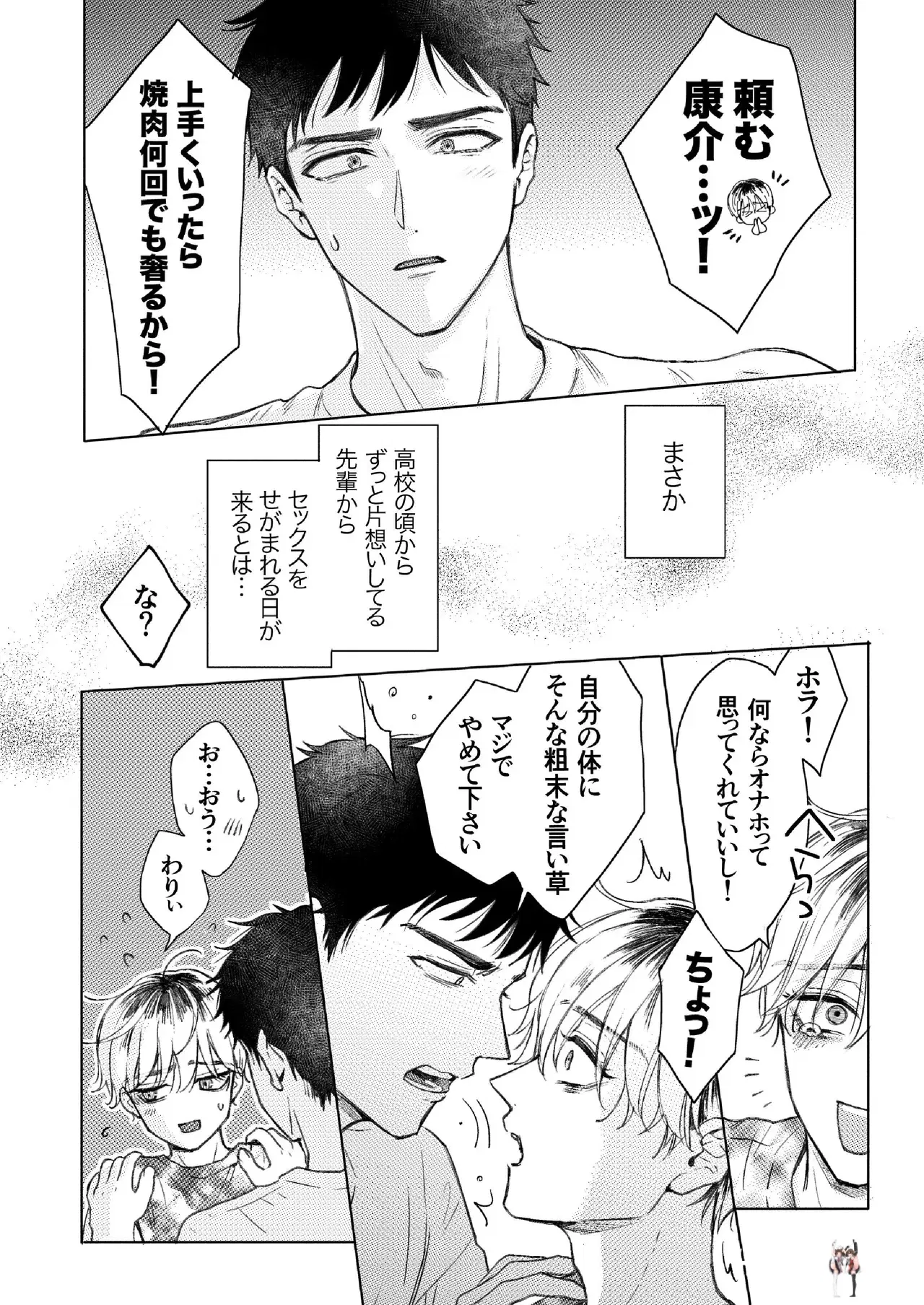 Image #7