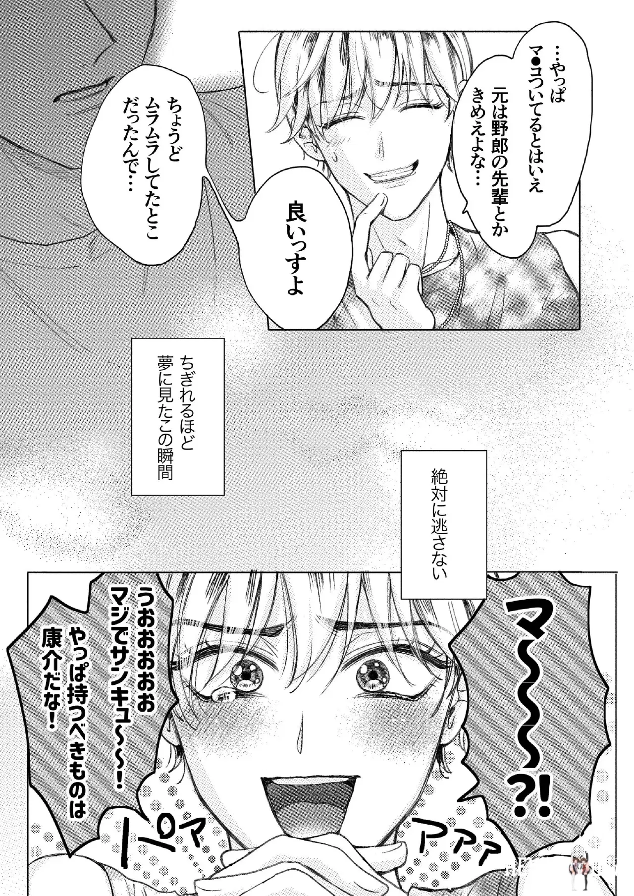Image #8