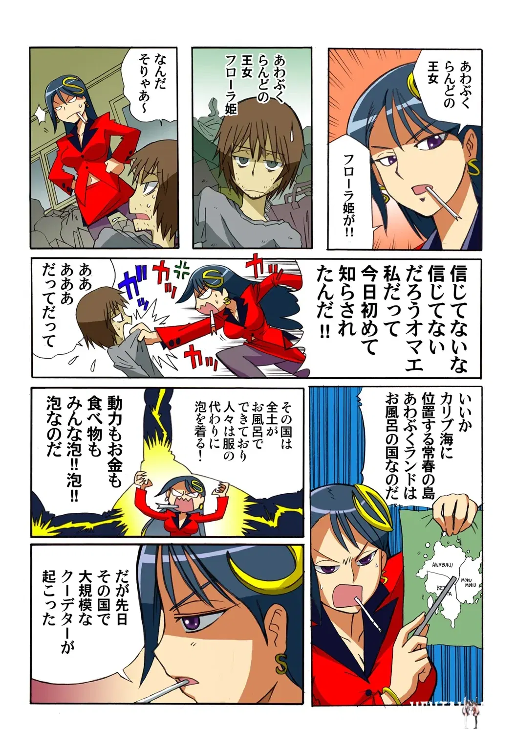 Image #109