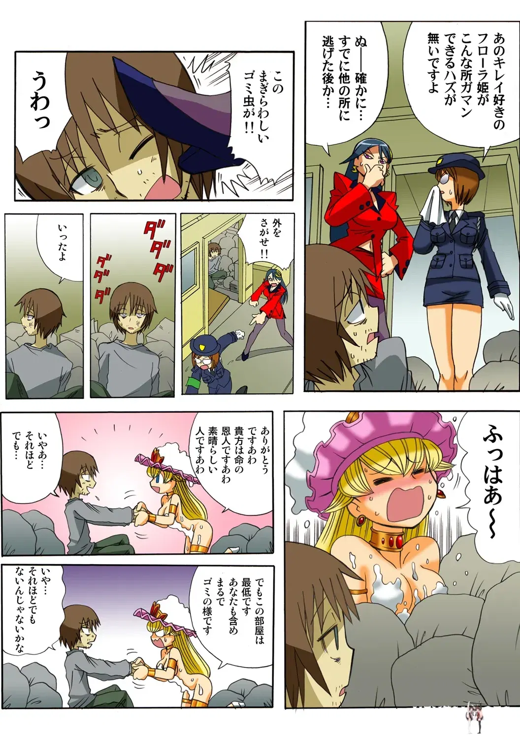Image #112