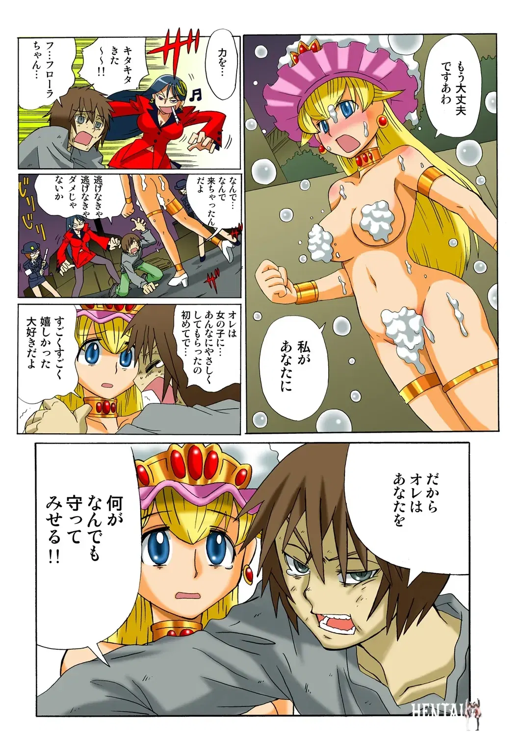 Image #122