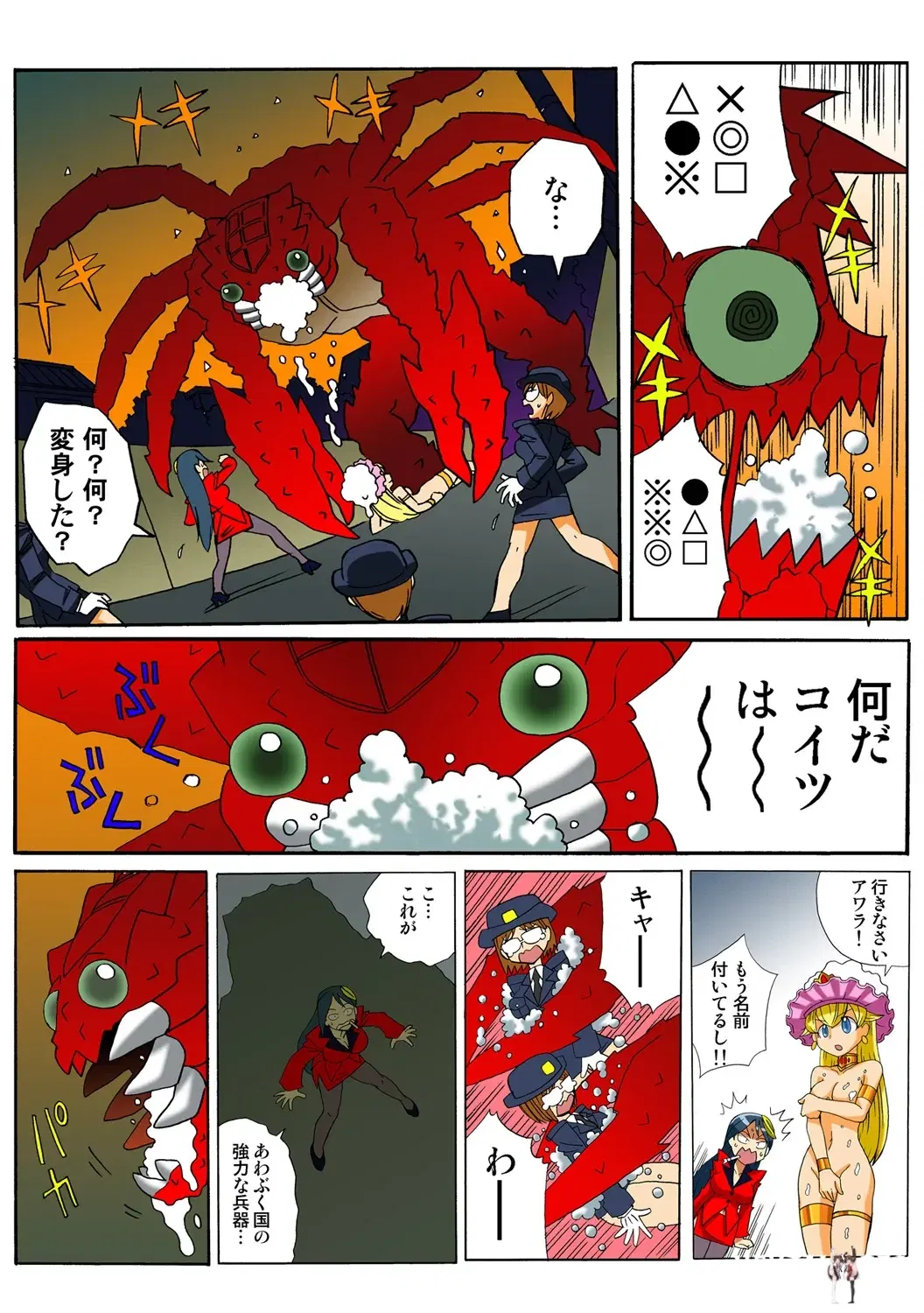 Image #125