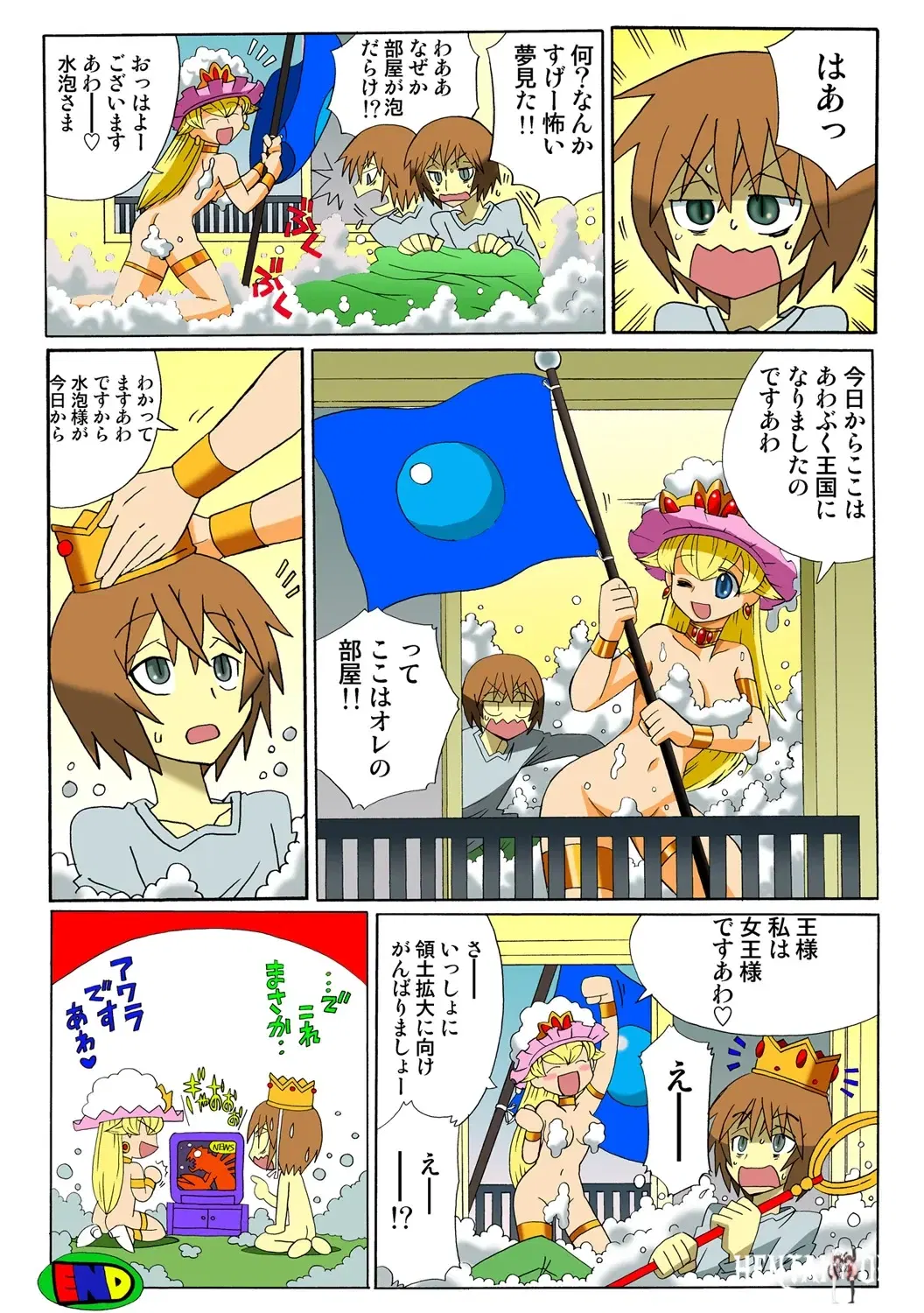 Image #127