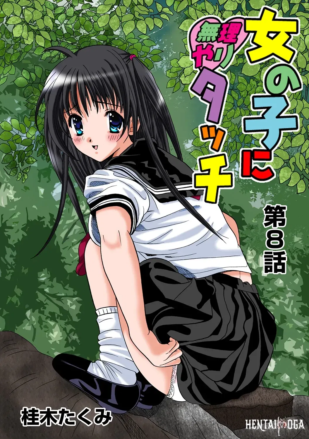 Image #14