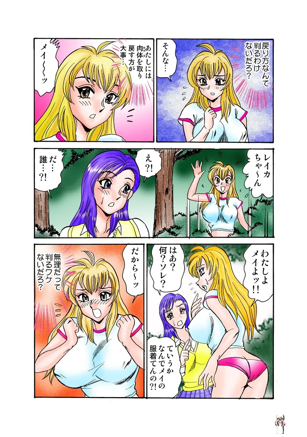 Image #46
