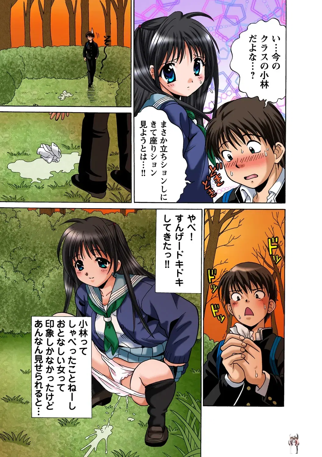 Image #6