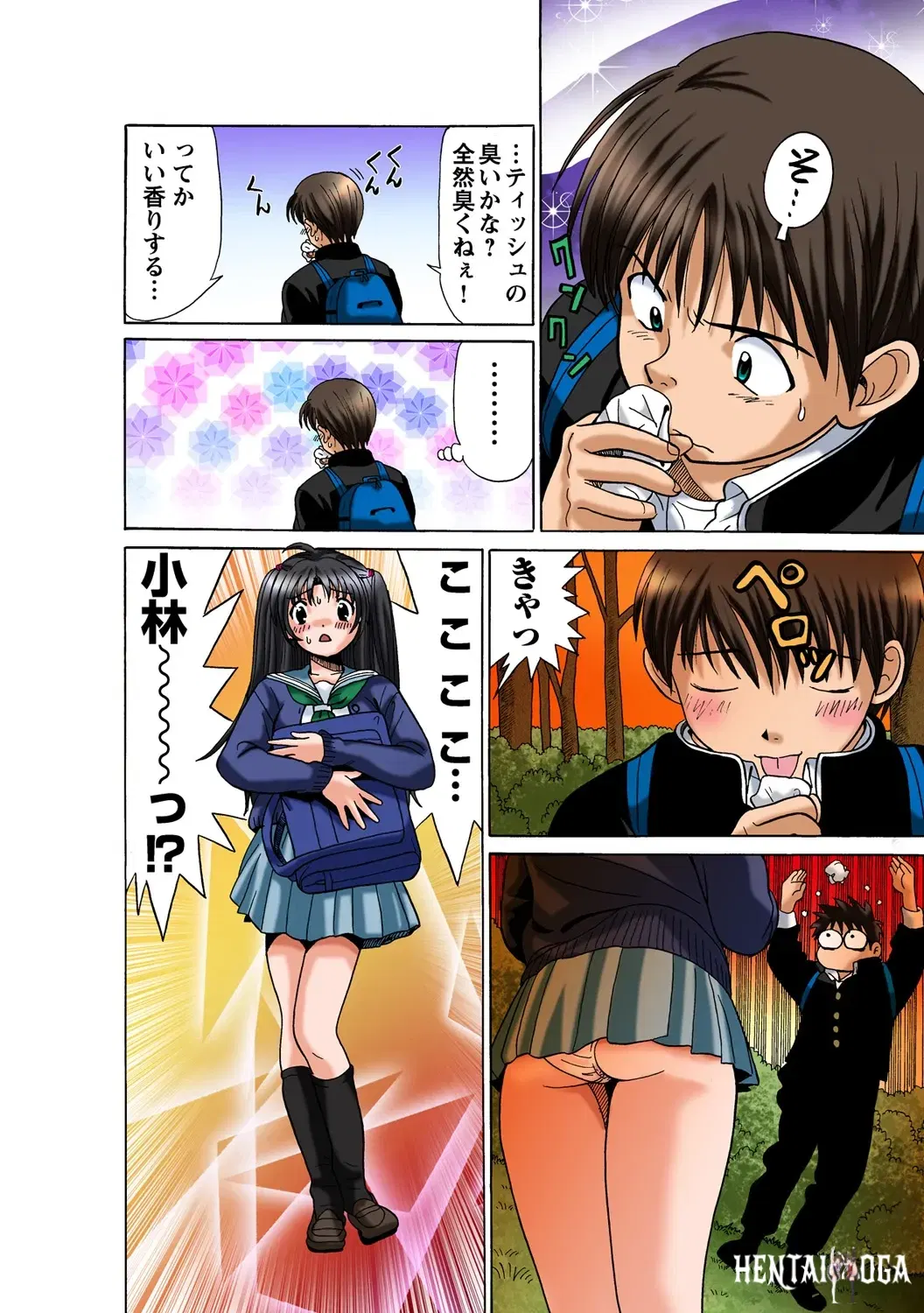 Image #7