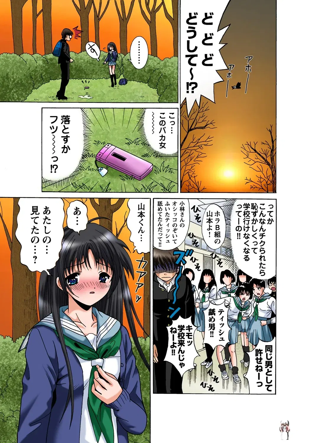 Image #8