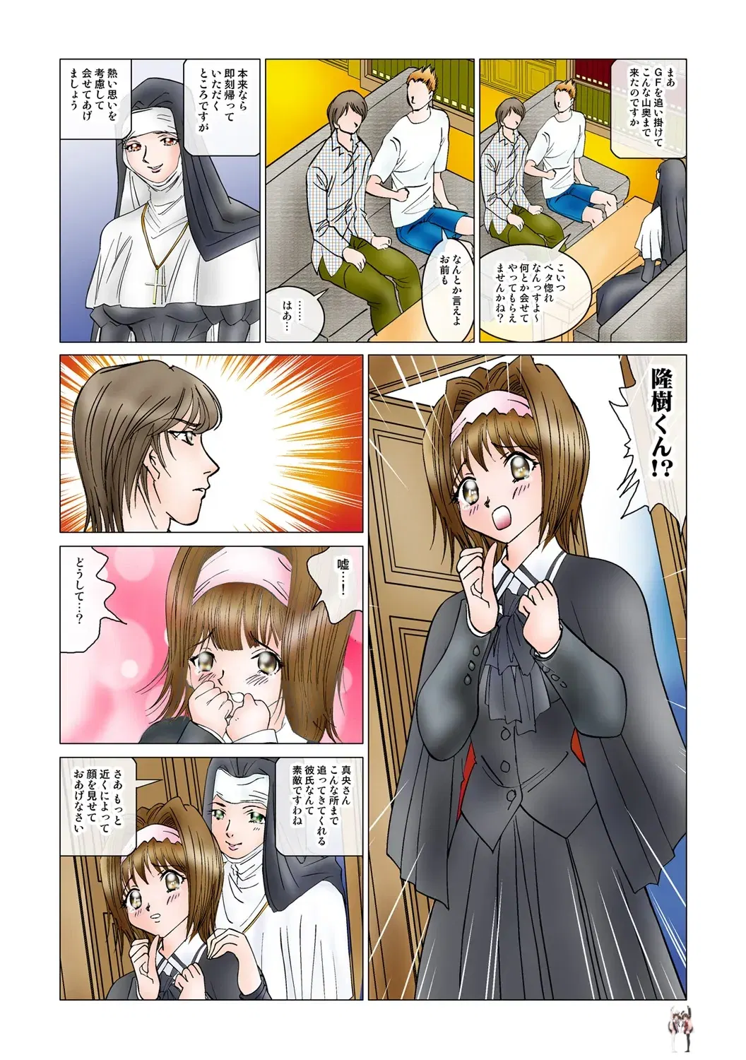 Image #87