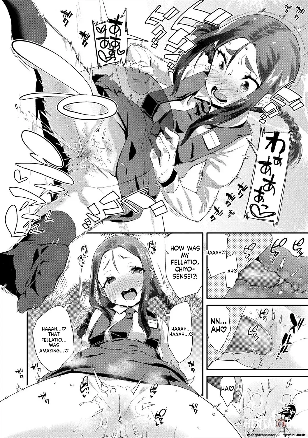 Image #84