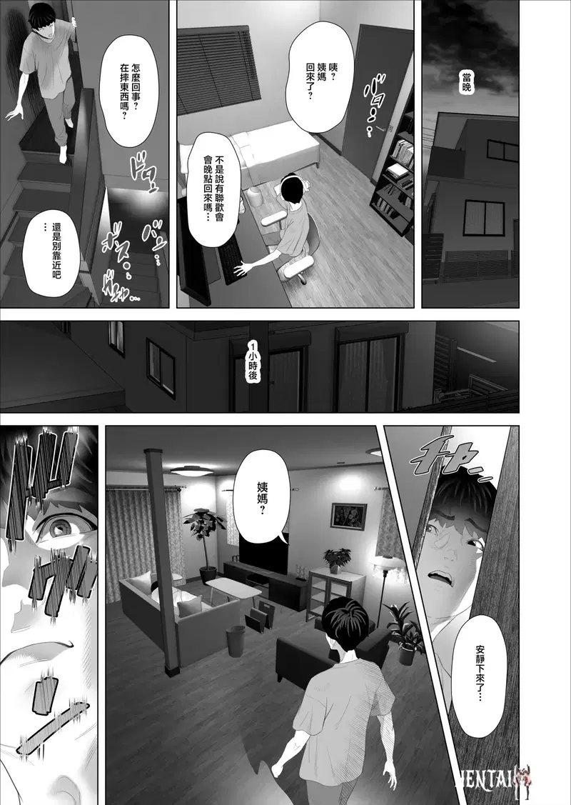 Image #11