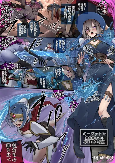 (R.S.I. (Rim)) Water Flows to Low Places; People Flow to Lewdness - Hentai Gallery