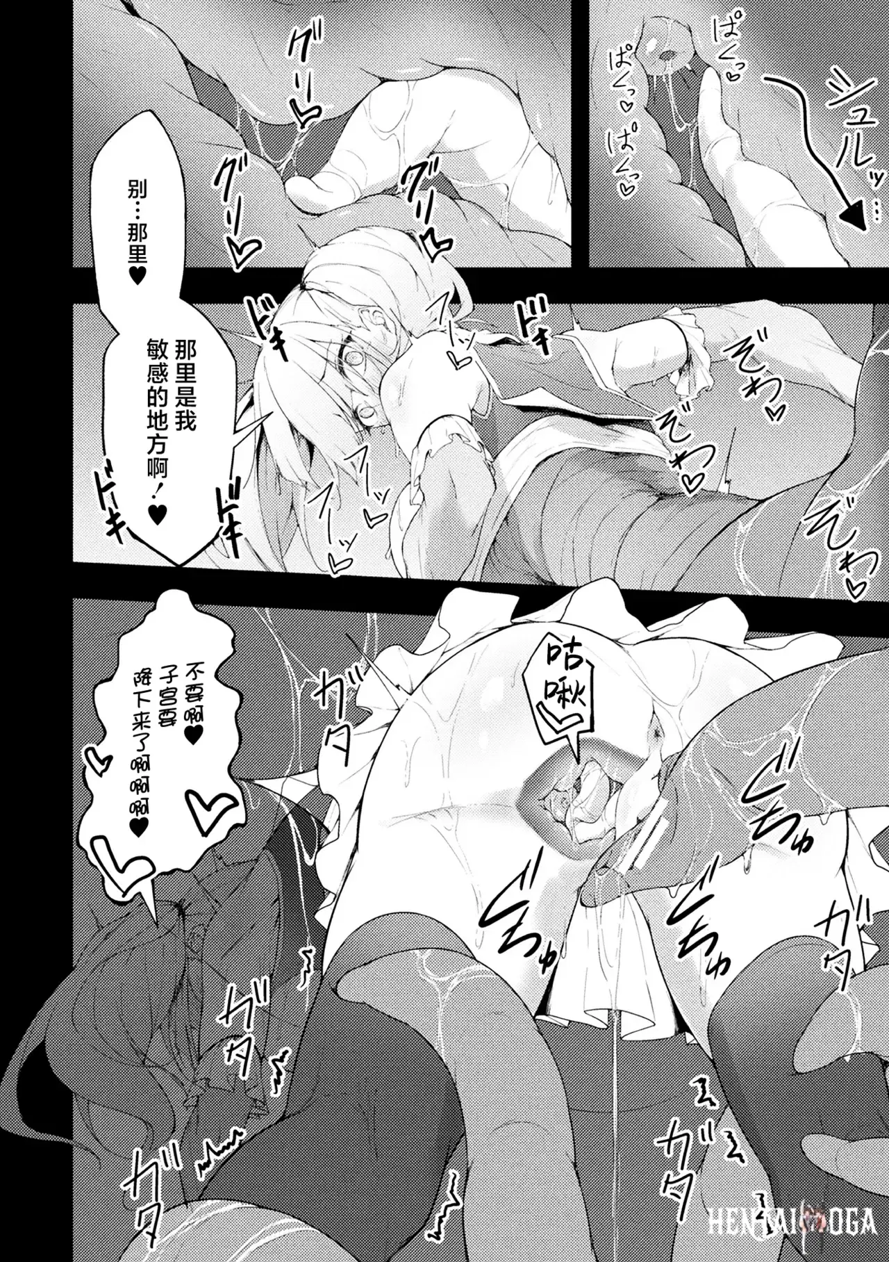 Image #16
