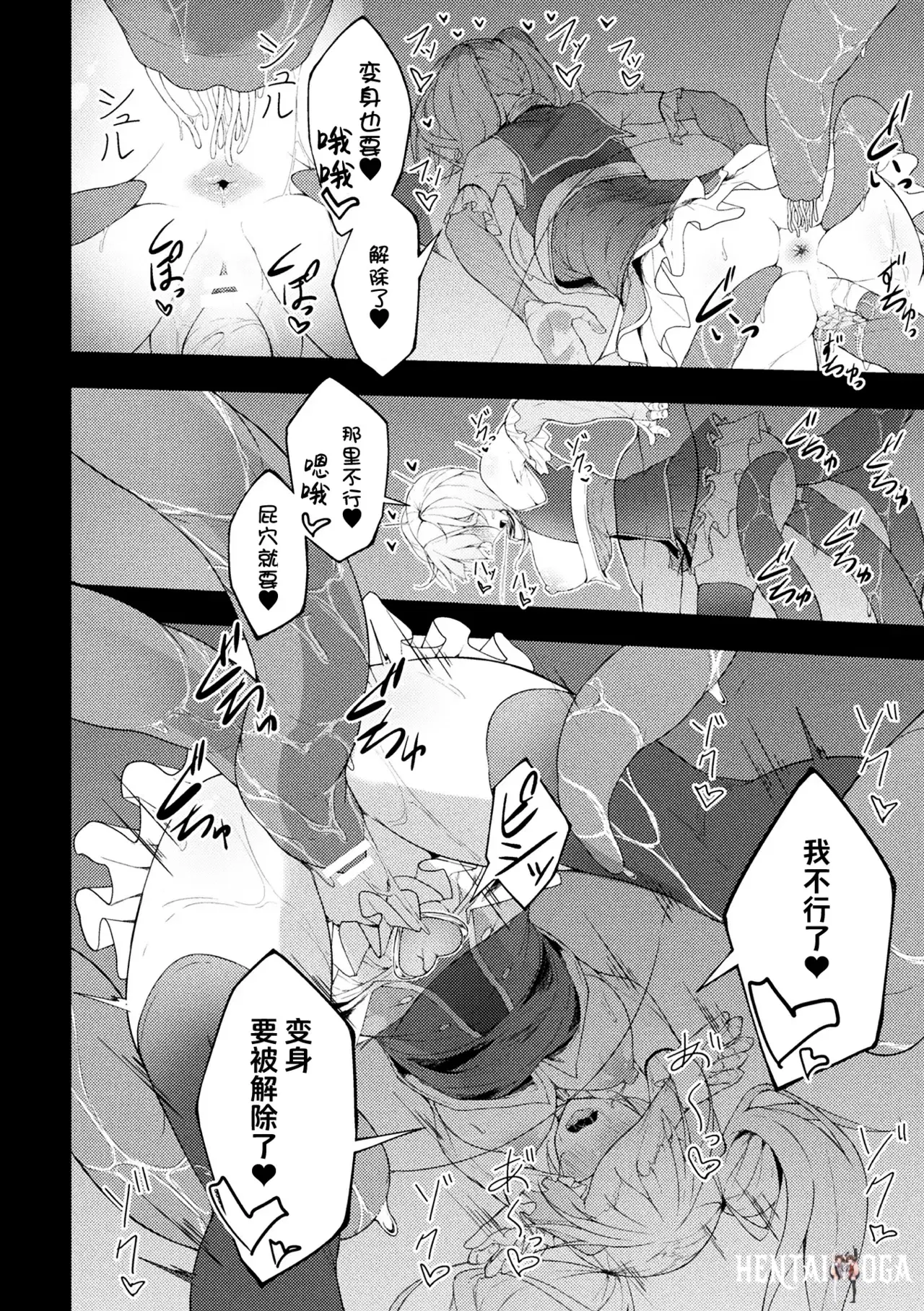 Image #18