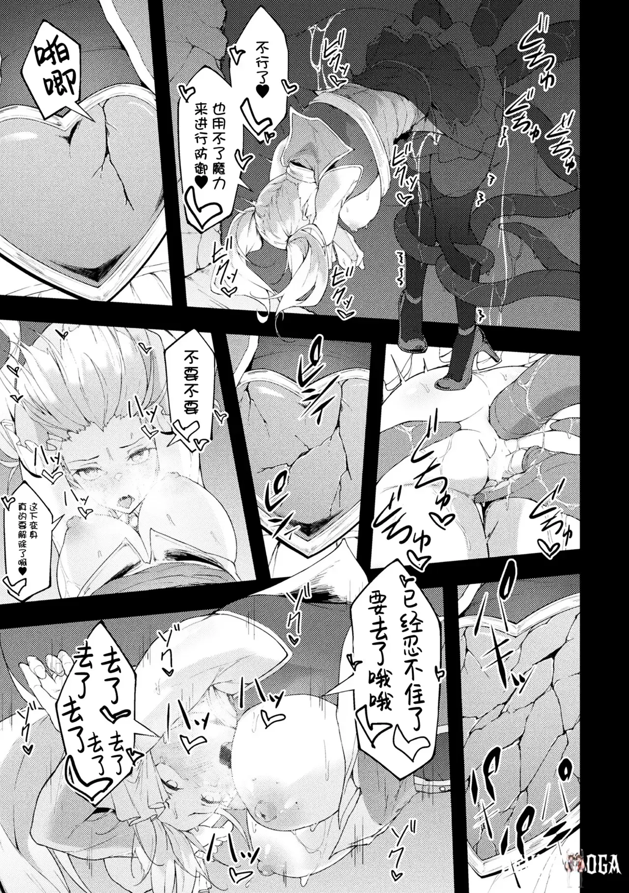 Image #19