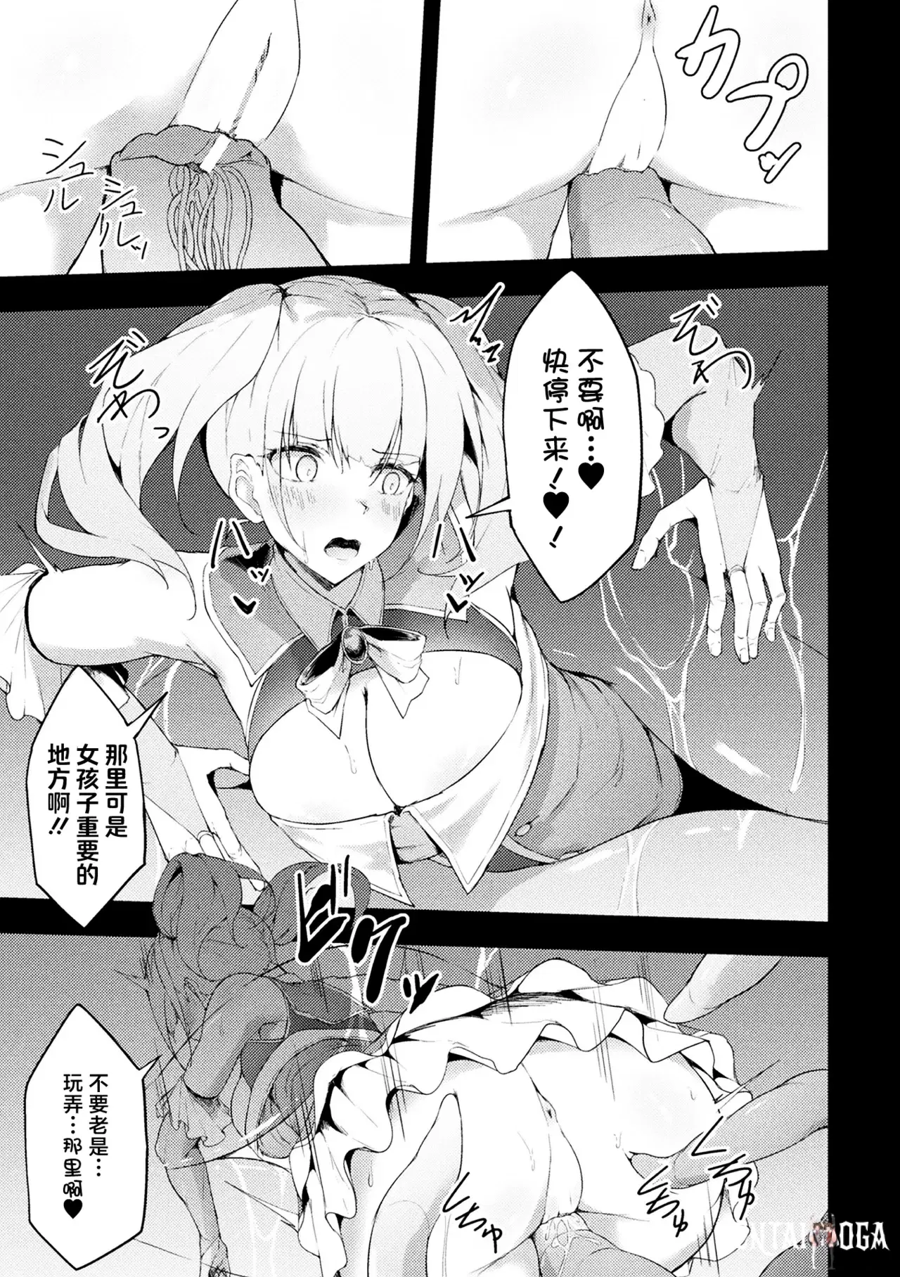 Image #7