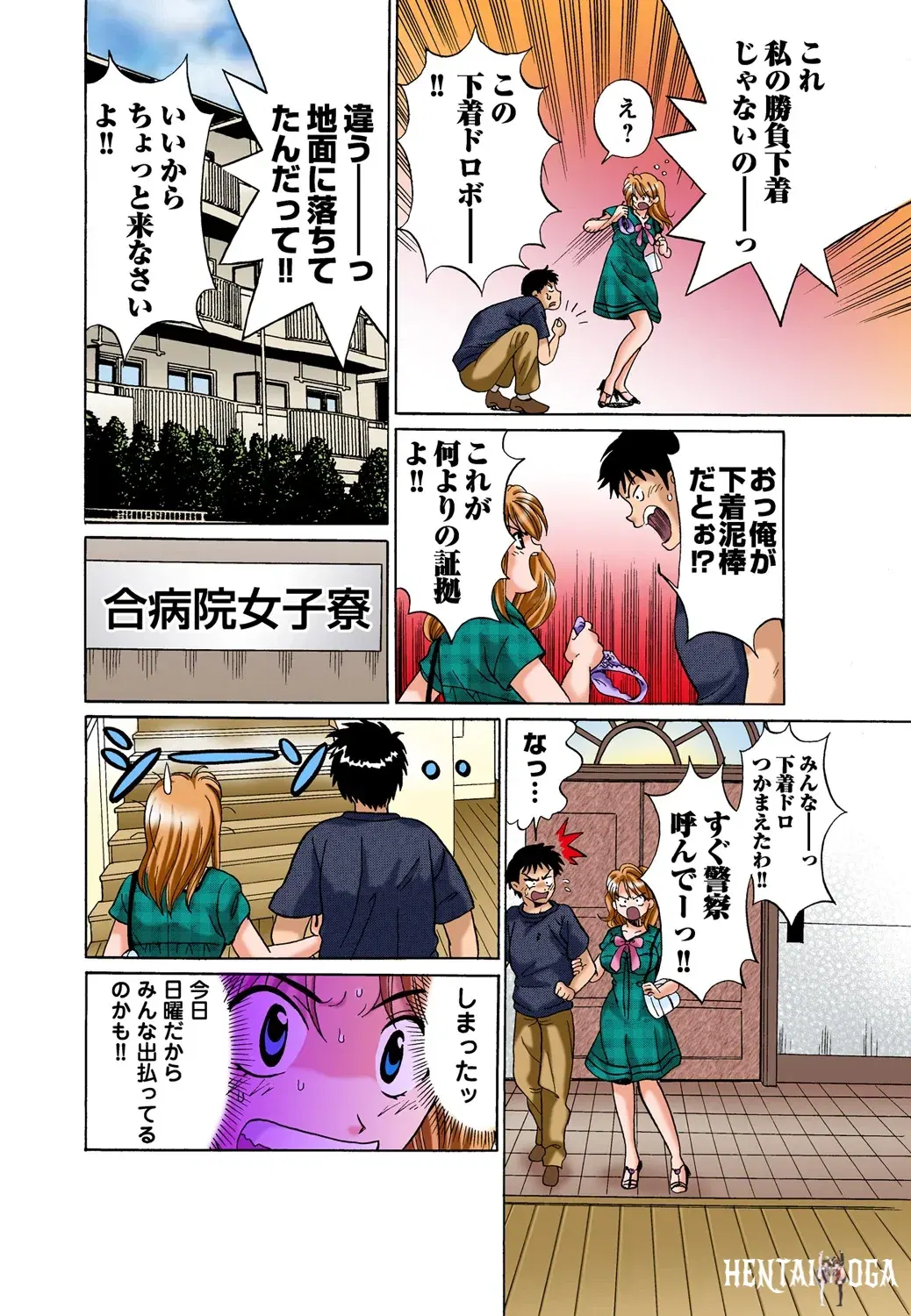Image #5