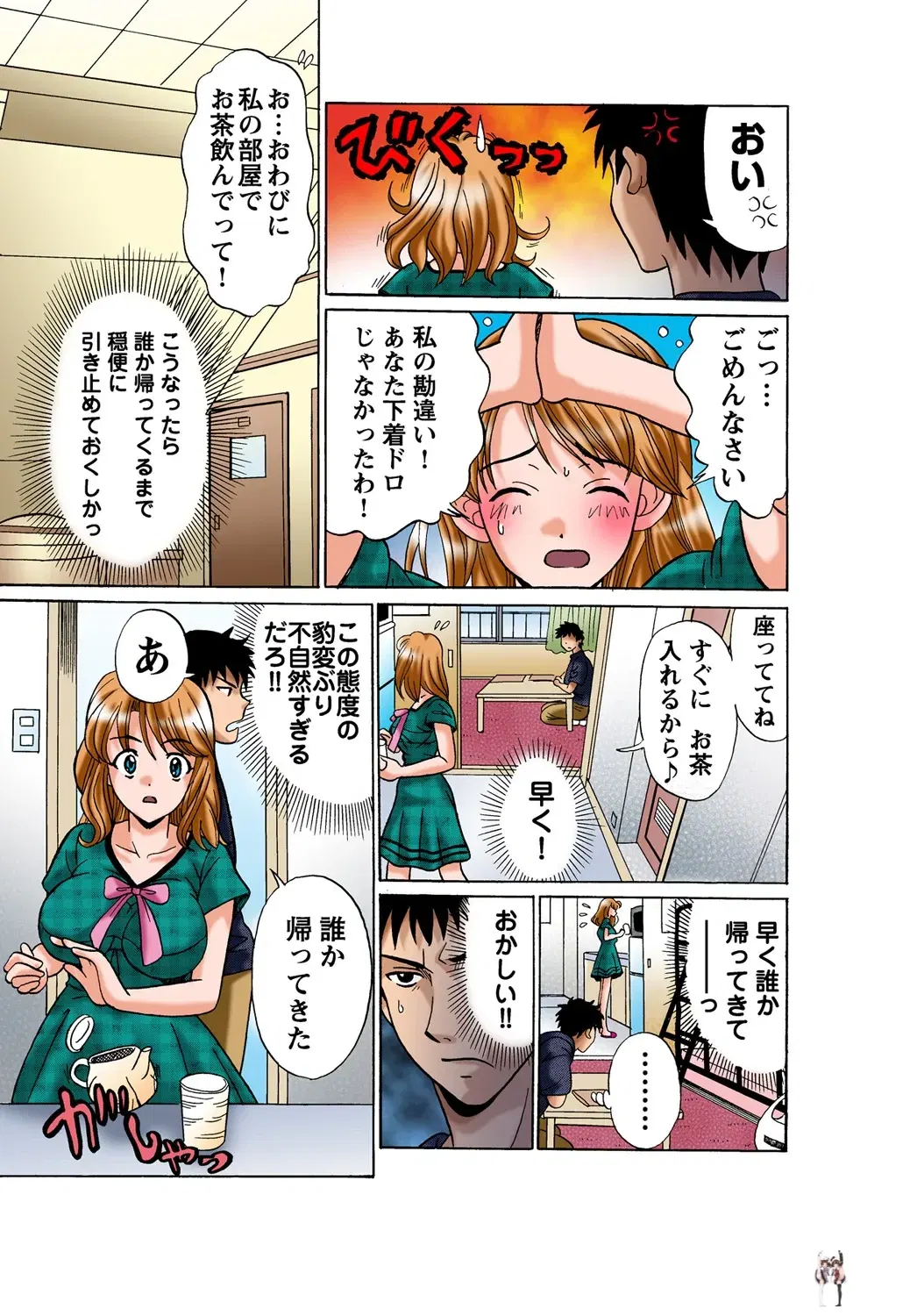 Image #6