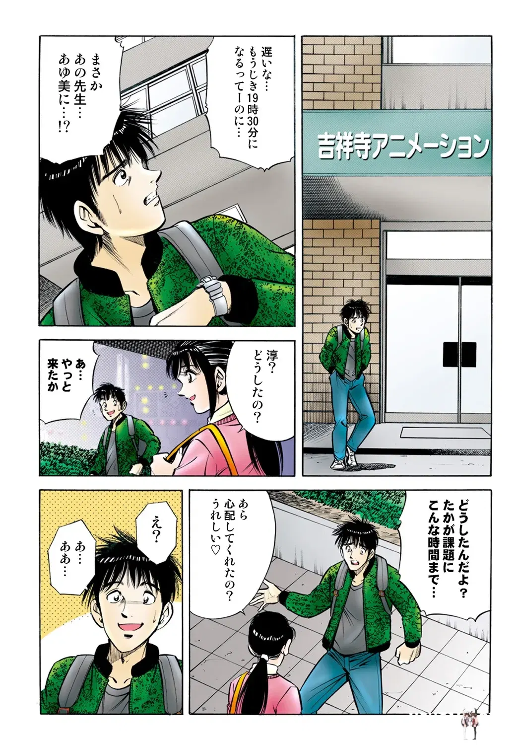 Image #72