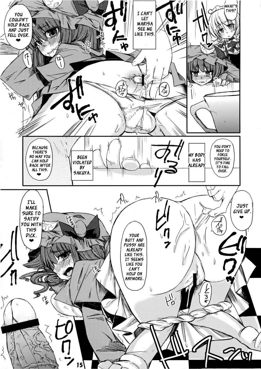 Image #14