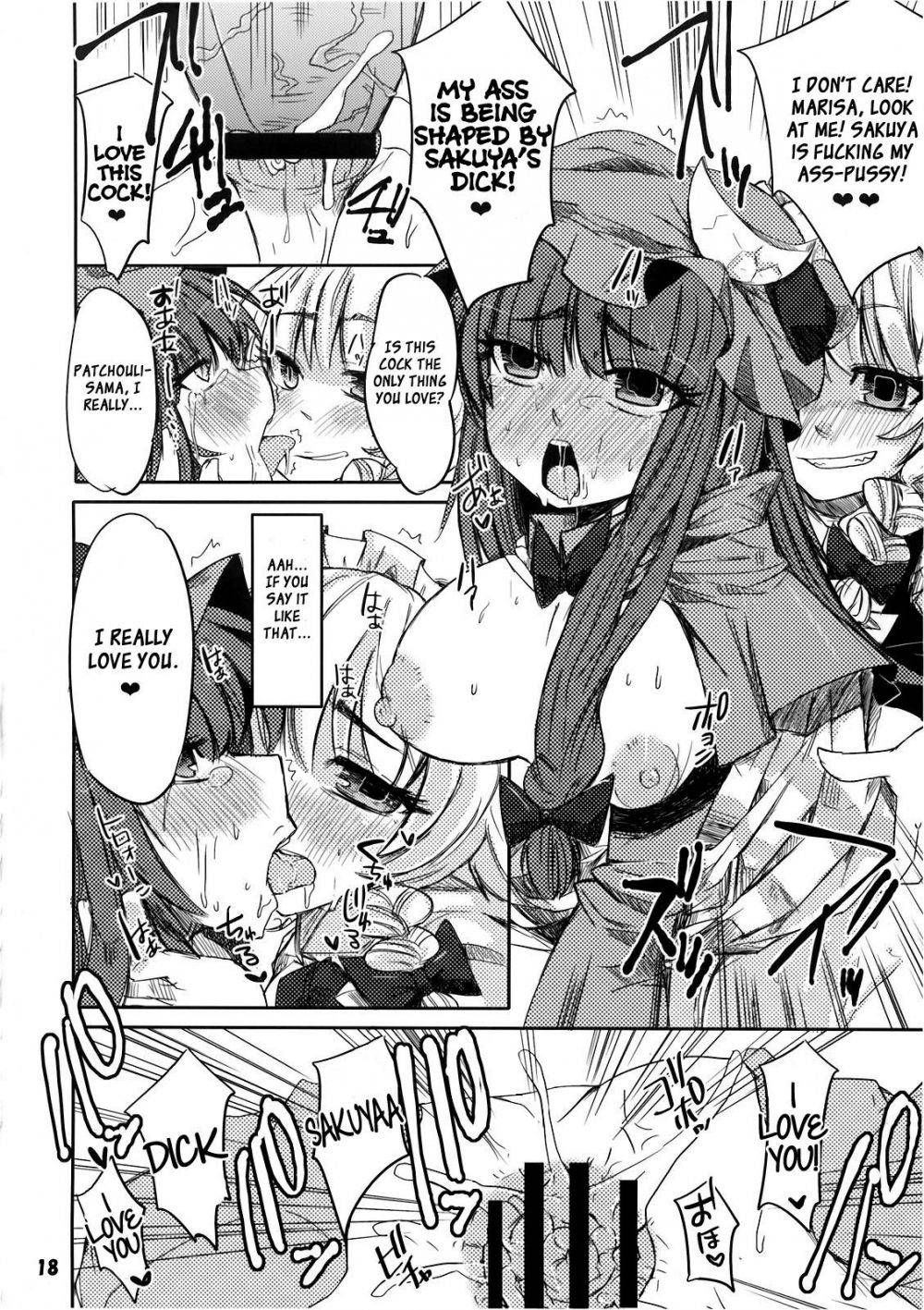 Image #17