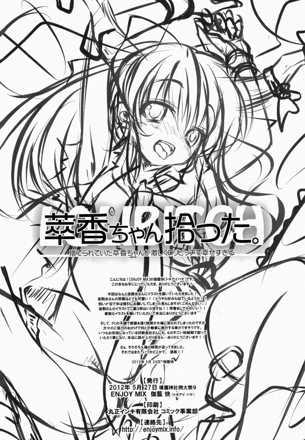 Image #15