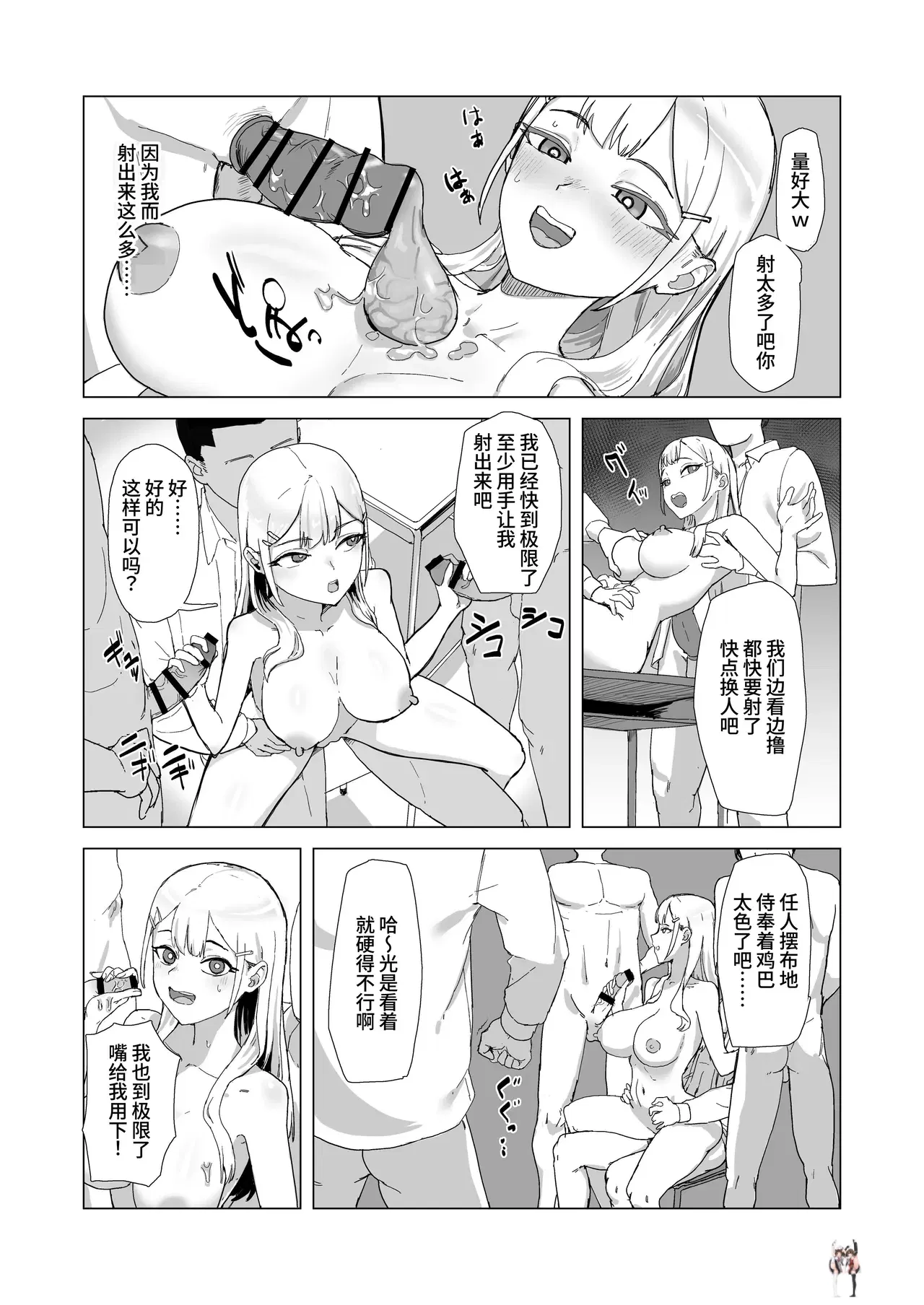 Image #12