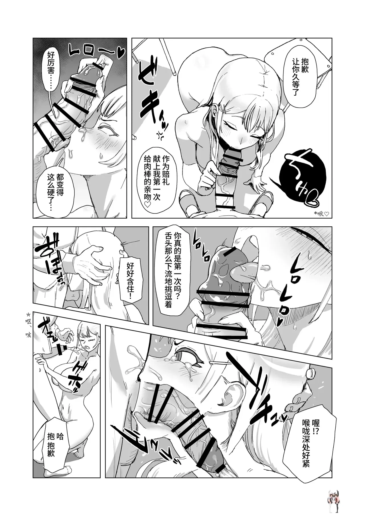 Image #13