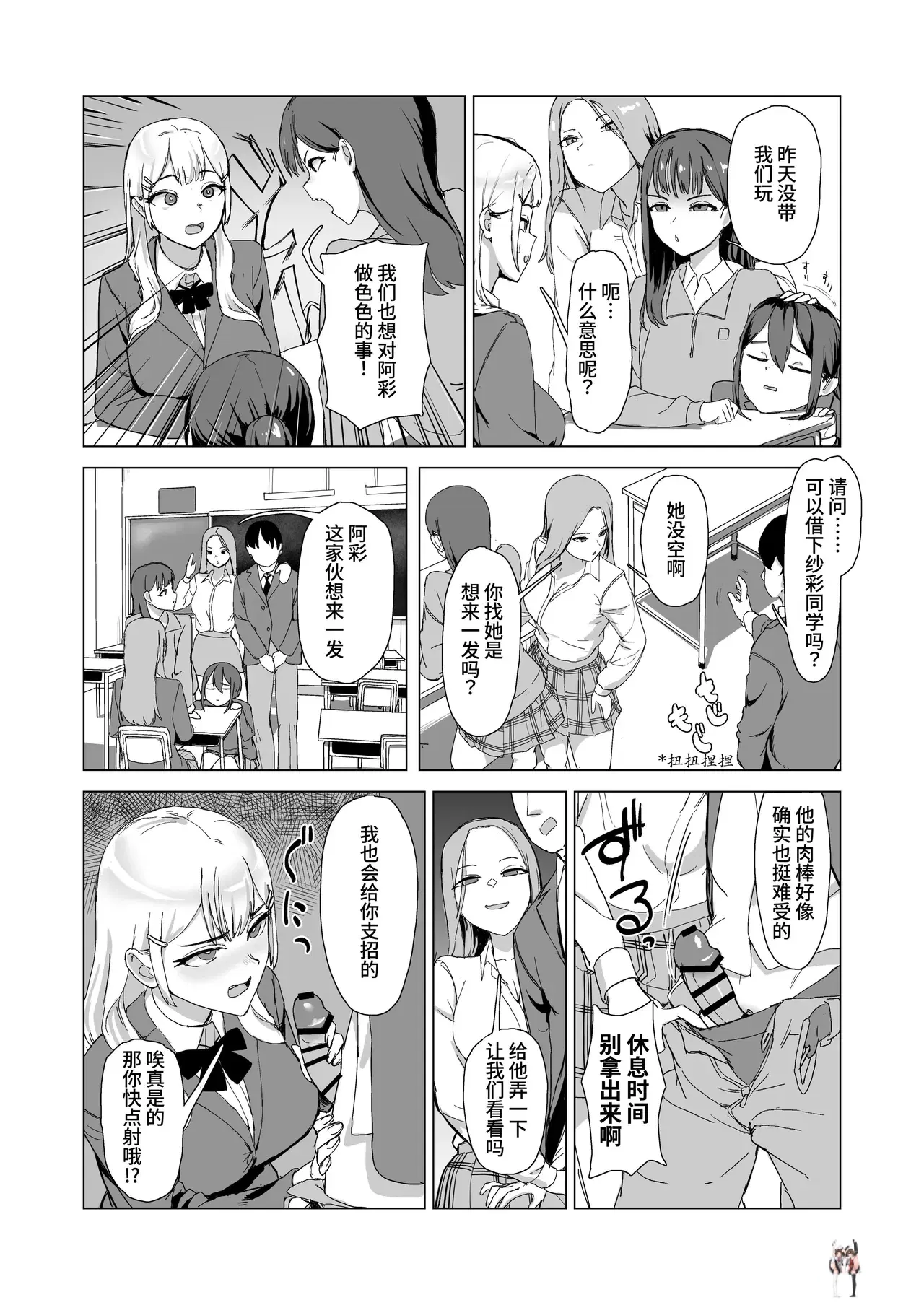 Image #15
