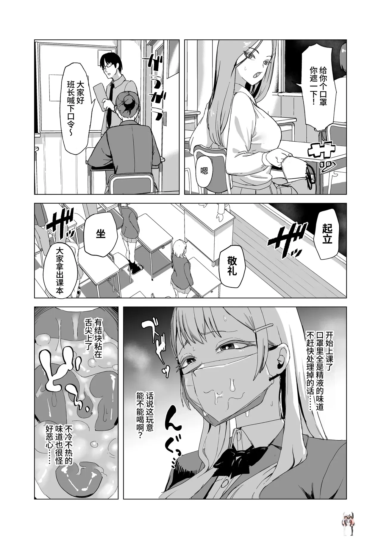 Image #18