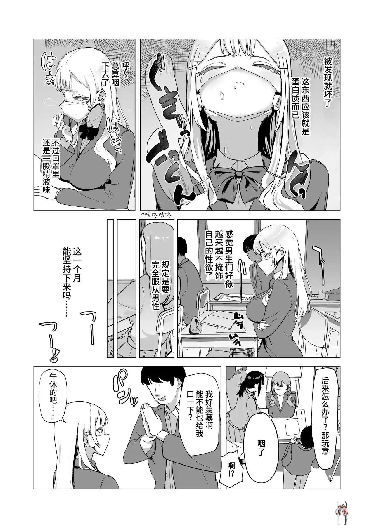 Image #19