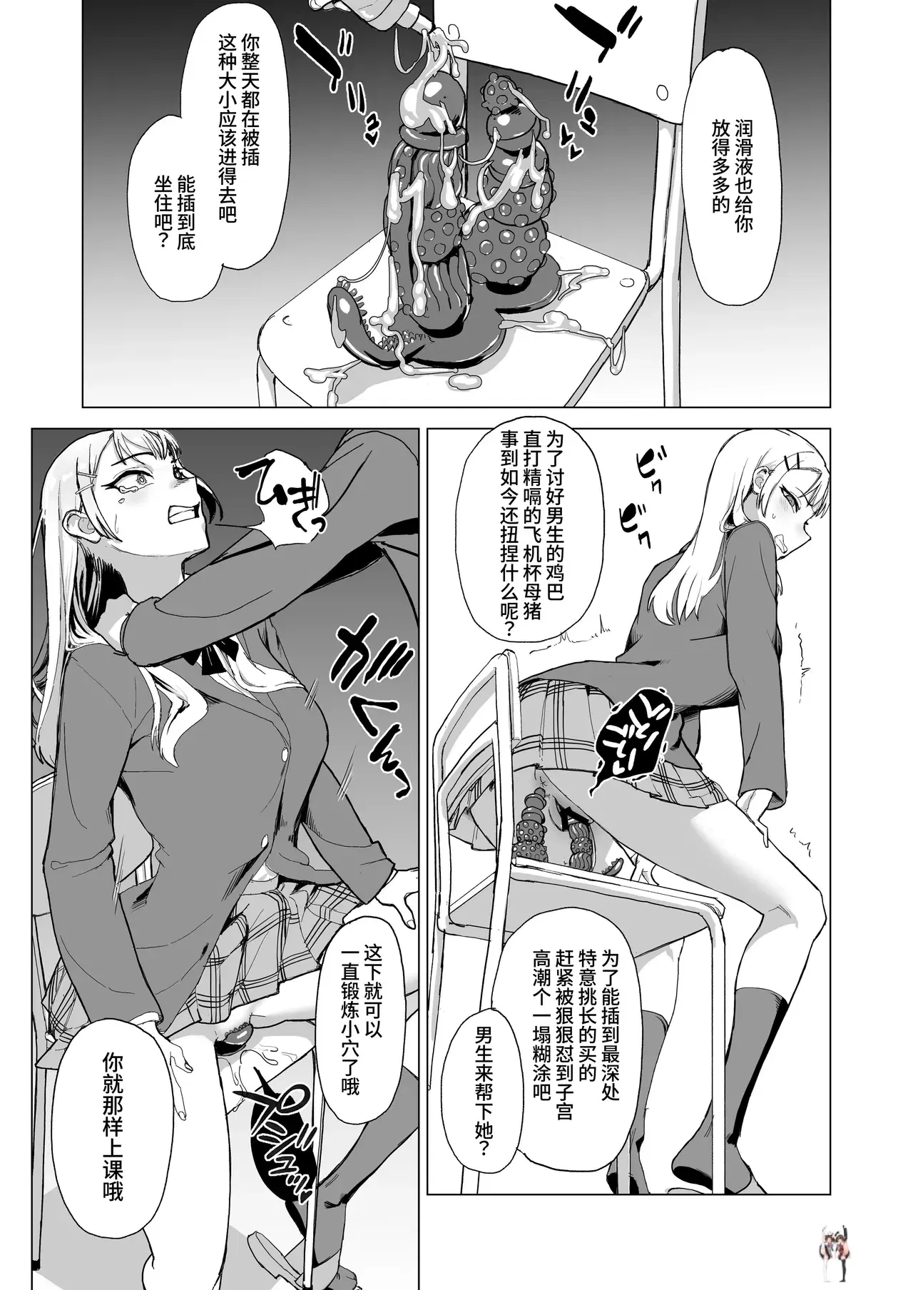 Image #21