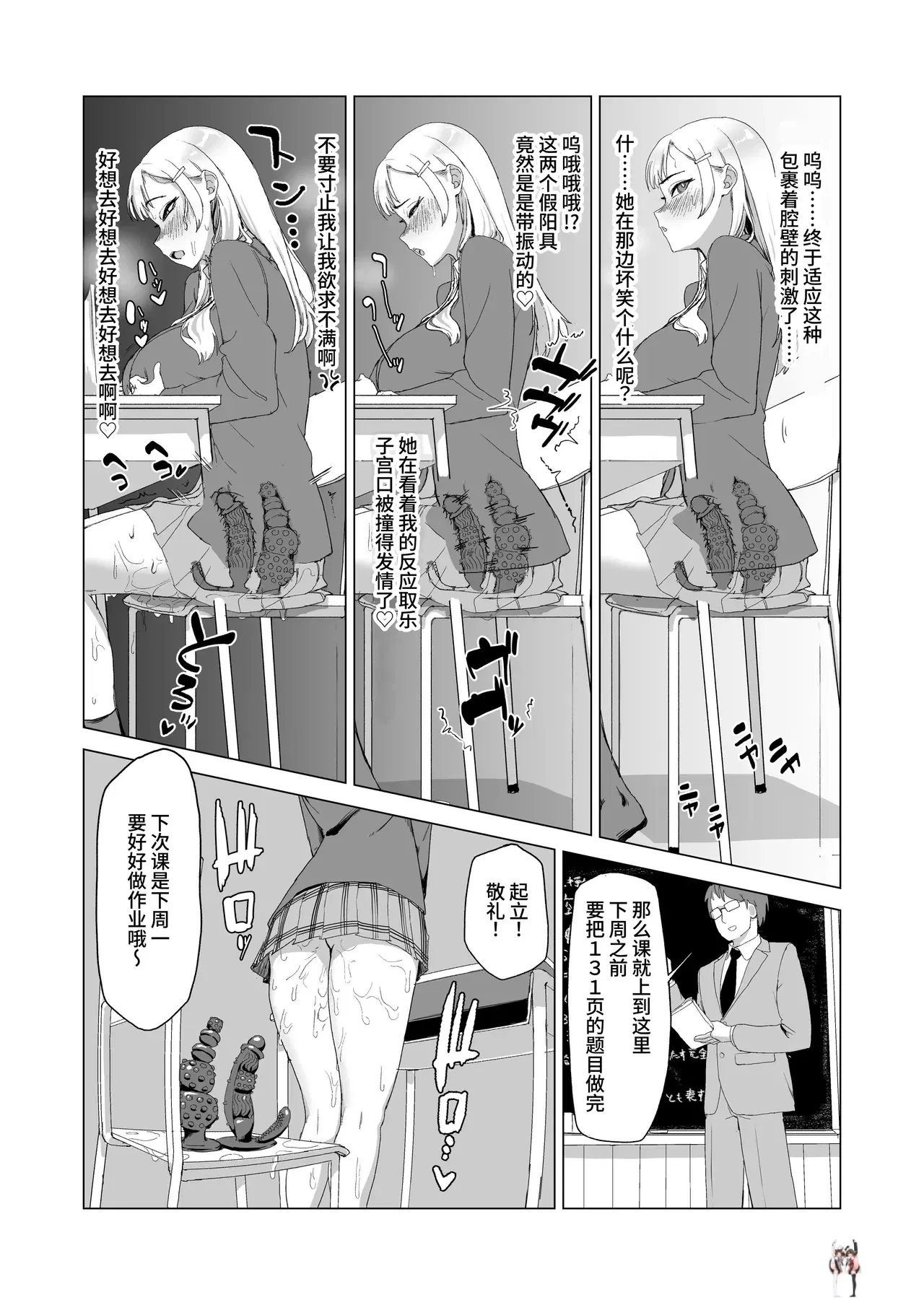 Image #22