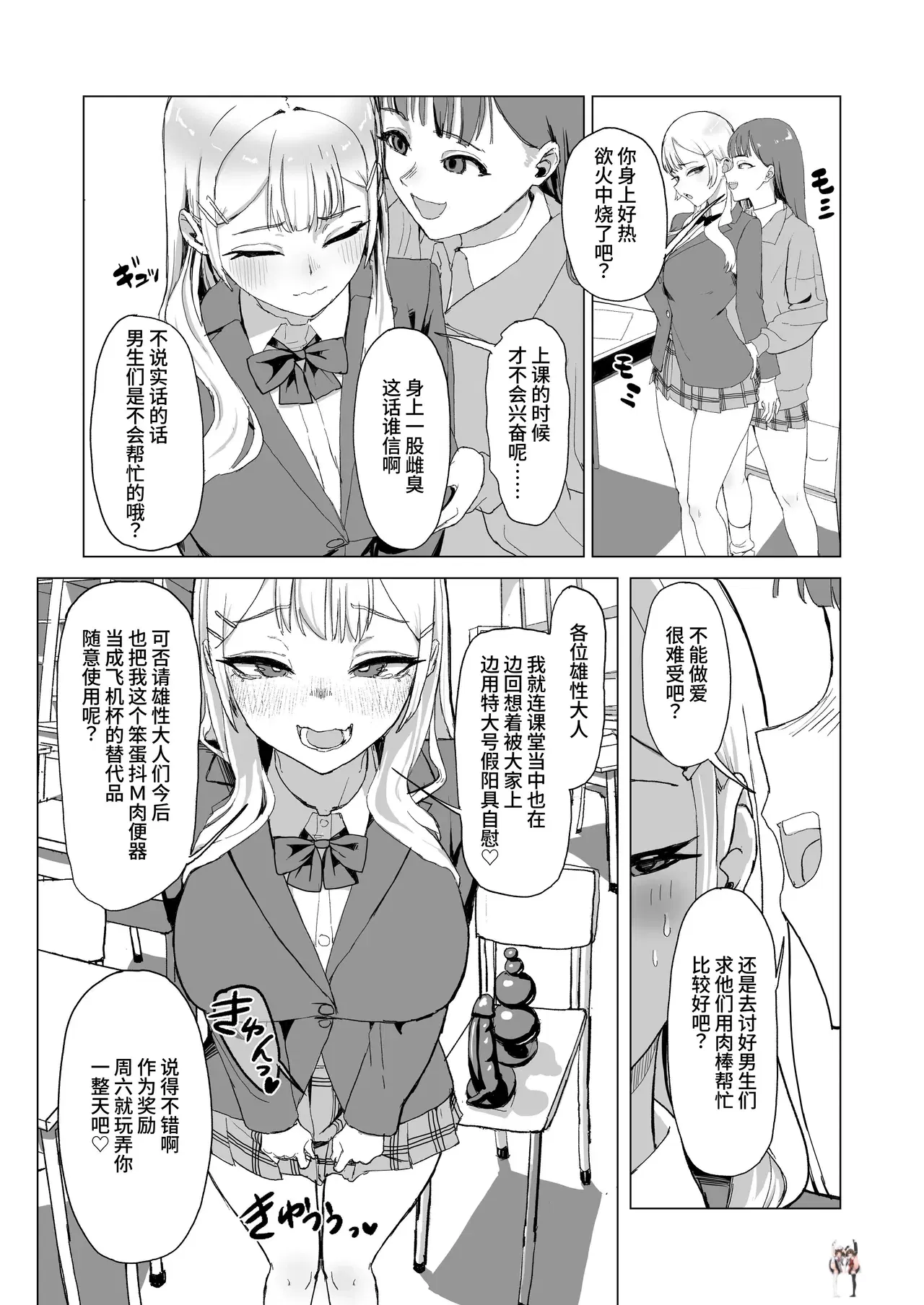 Image #23