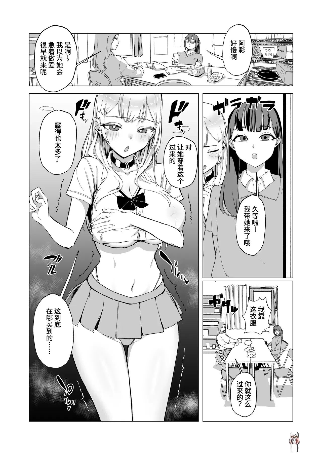 Image #24