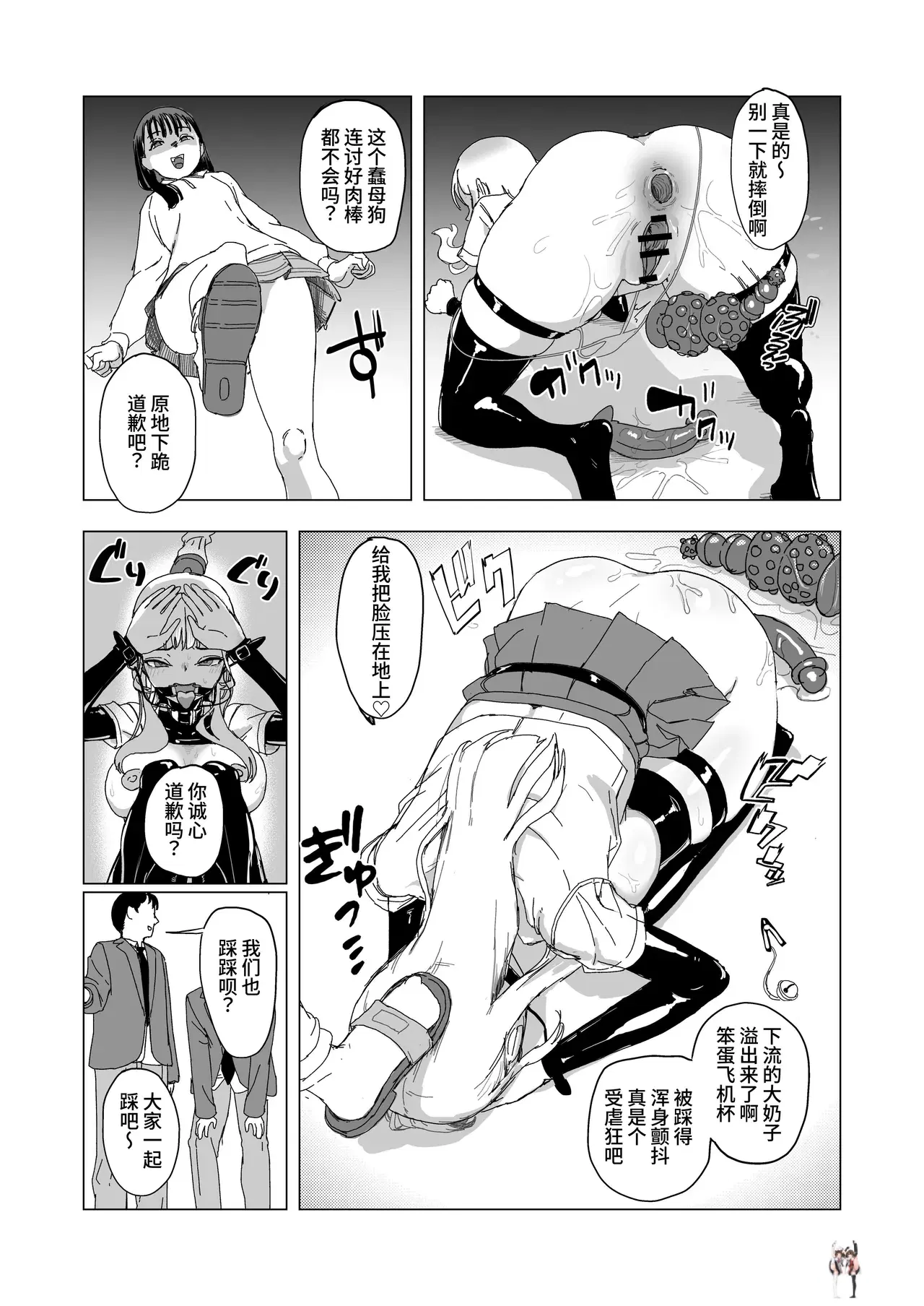 Image #27