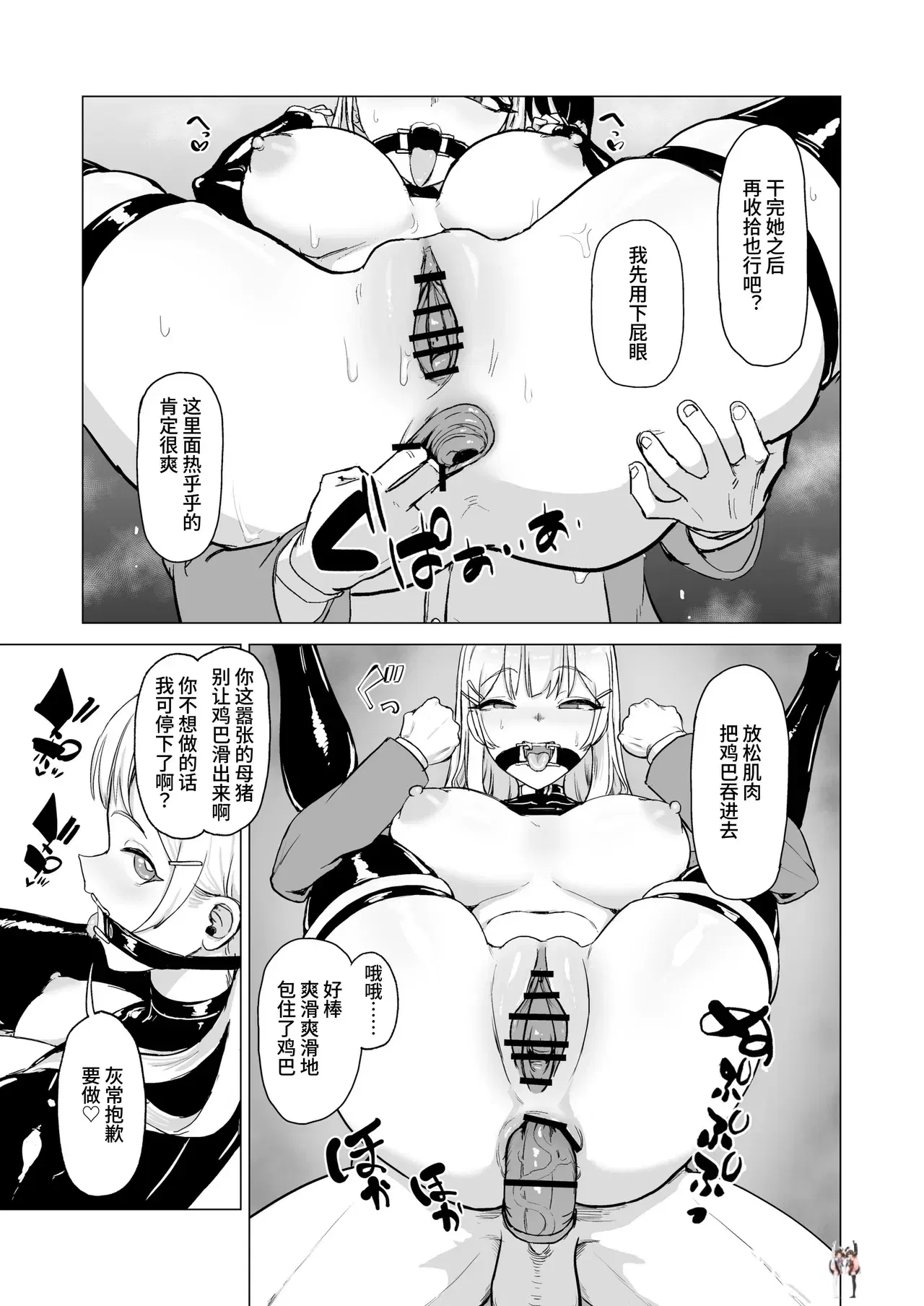 Image #31